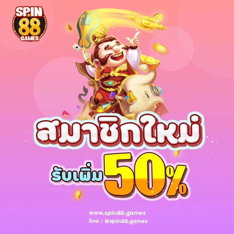adam789 เว็บตรง สล็อต ฝากถอนออโต้ ไม่ผ่านเอเย่นต์ 2026