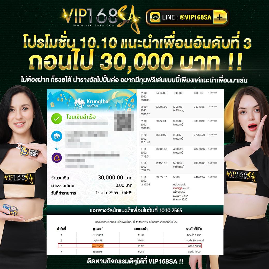 agen108 --slot เว็บตรง สล็อต ฝากถอนออโต้ ไม่ผ่านเอเย่นต์ 2026