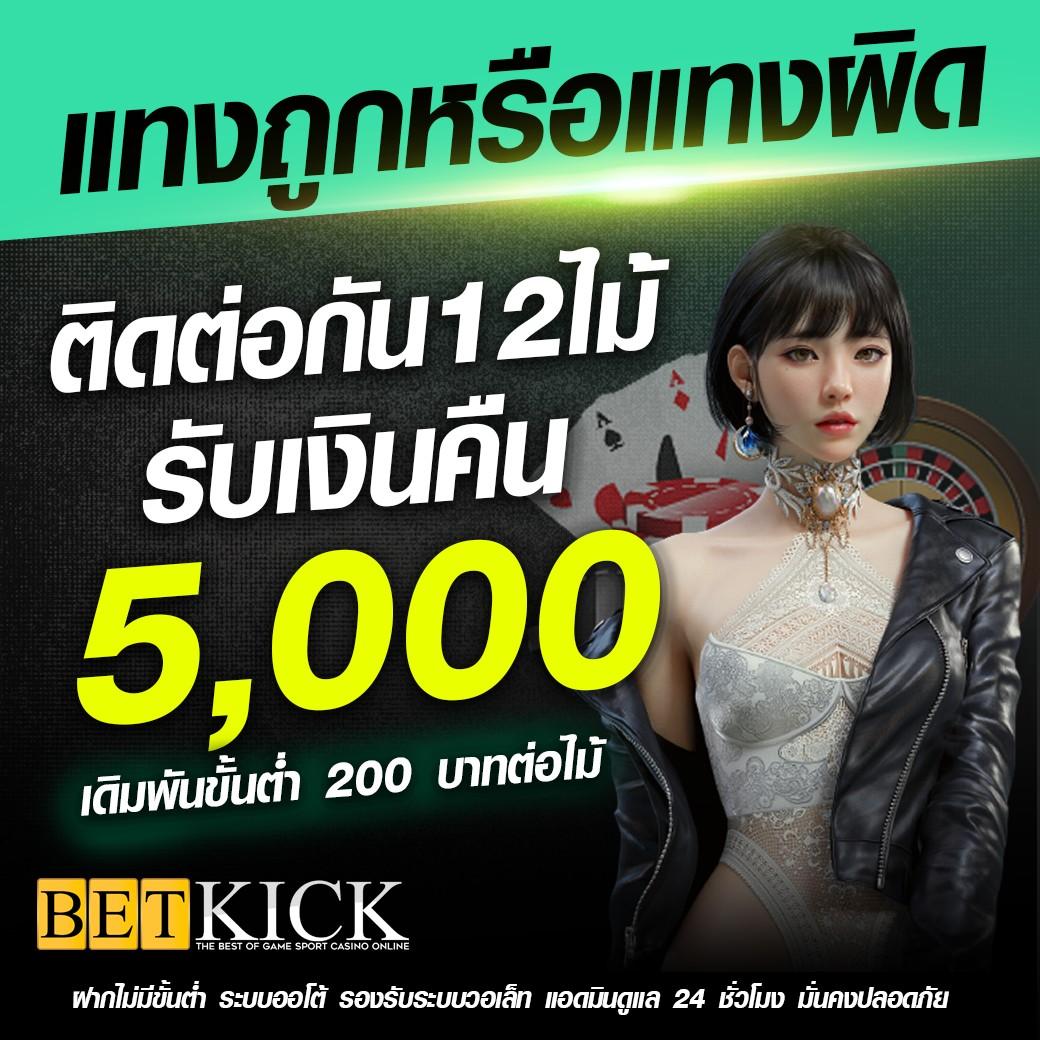 ak47max เว็บตรง สล็อต ฝากถอนออโต้ ไม่ผ่านเอเย่นต์ 2026