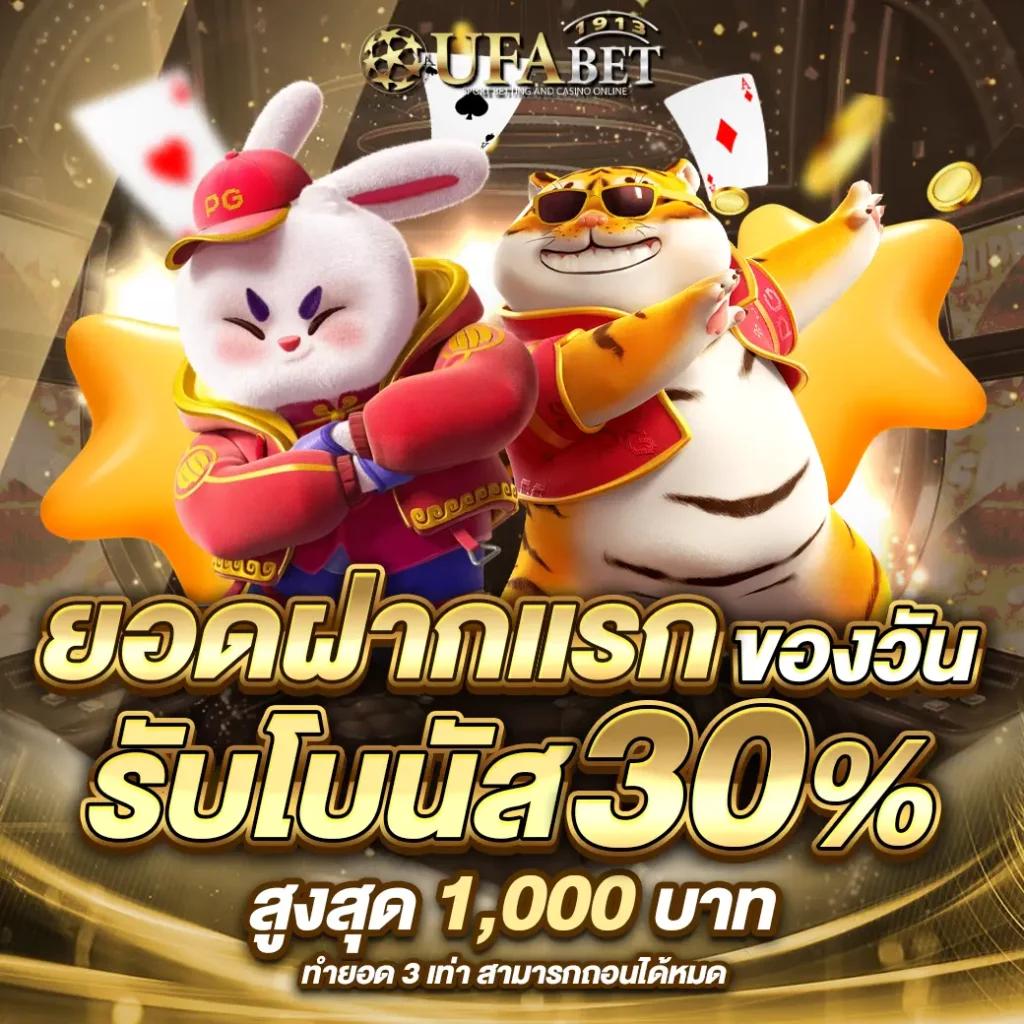 ak88king เว็บตรง สล็อต ฝากถอนออโต้ ไม่ผ่านเอเย่นต์ 2026