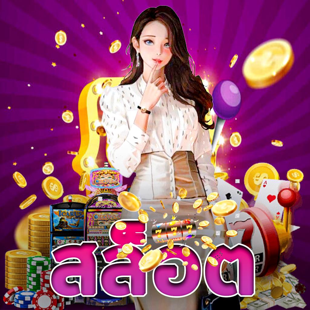 all1bet เว็บตรง สล็อต ฝากถอนออโต้ ไม่ผ่านเอเย่นต์ 2026