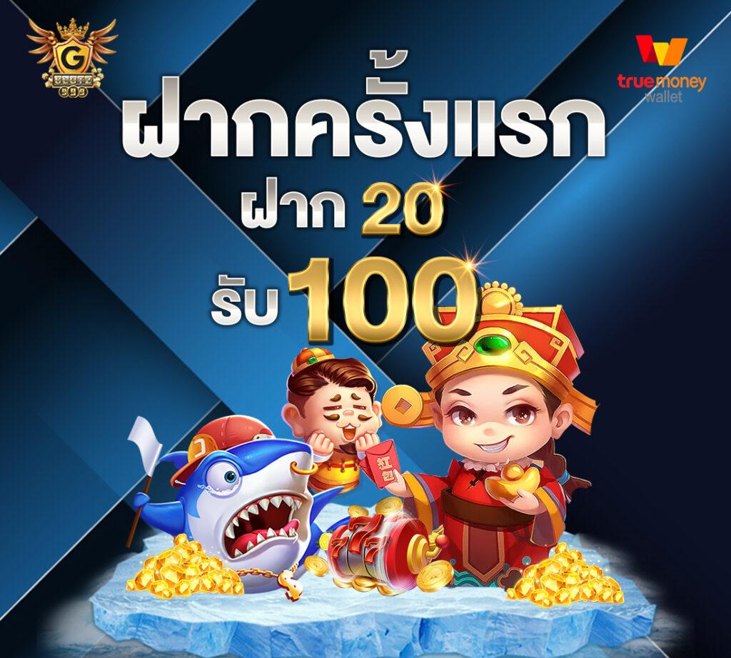 allone999 เว็บตรง สล็อต ฝากถอนออโต้ ไม่ผ่านเอเย่นต์ 2026