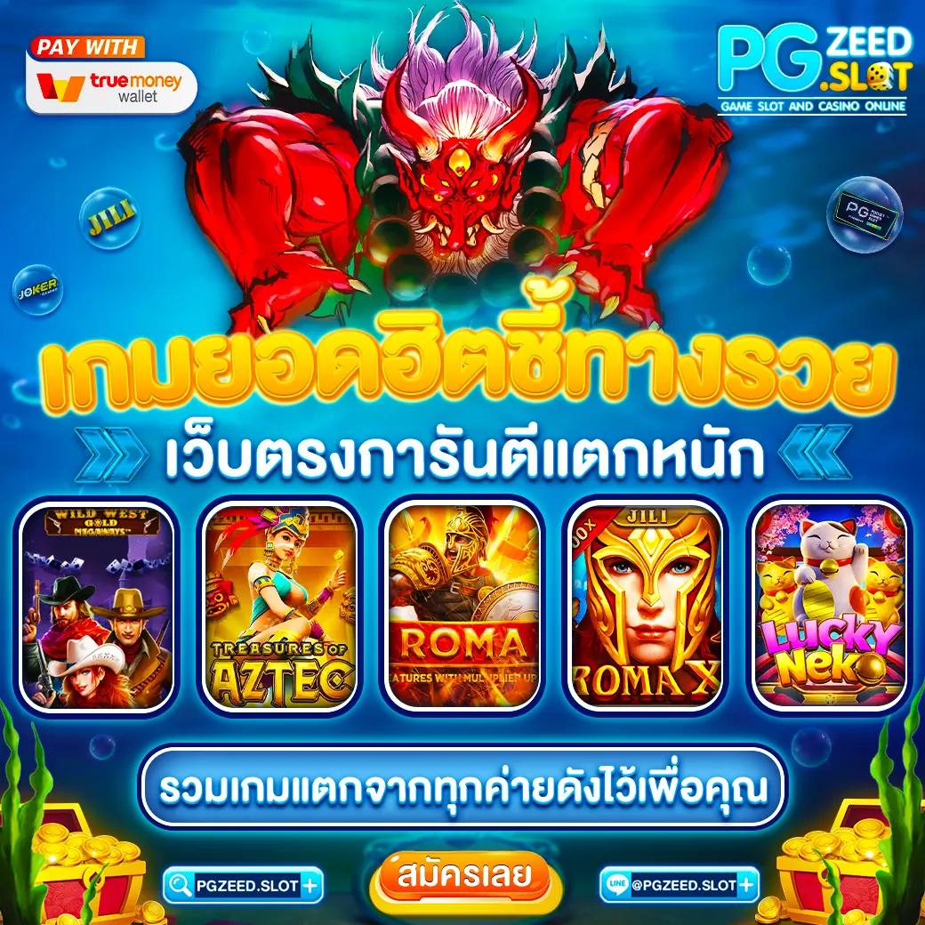 amb168 เว็บตรง สล็อต ฝากถอนออโต้ ไม่ผ่านเอเย่นต์ 2026