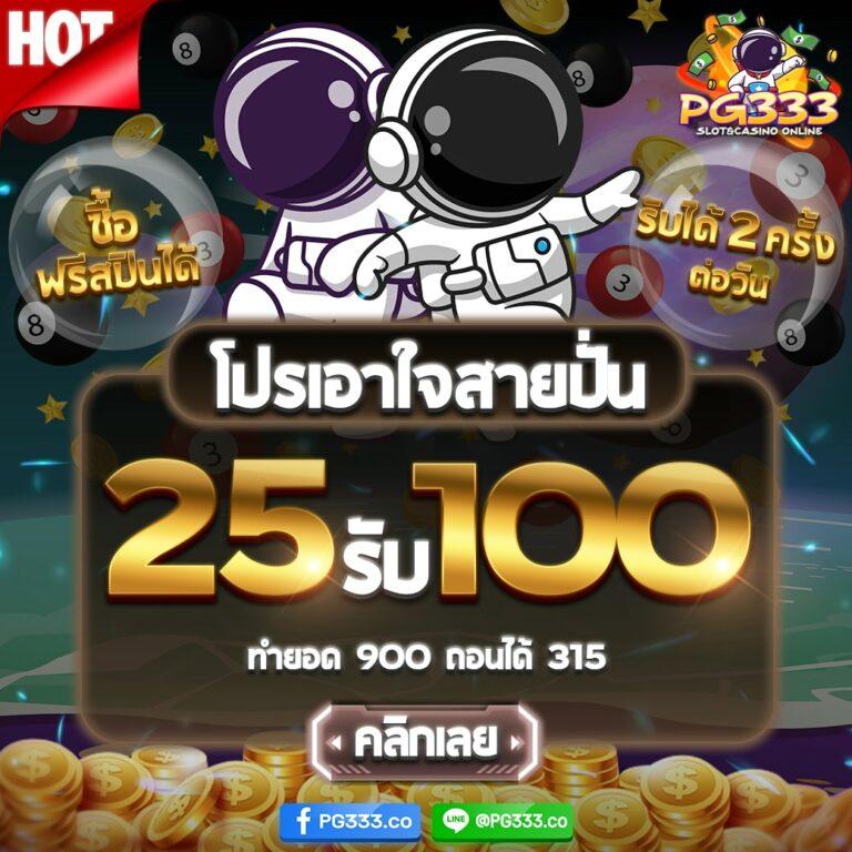 amb789k เว็บตรง สล็อต ฝากถอนออโต้ ไม่ผ่านเอเย่นต์ 2026