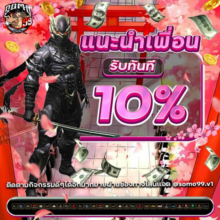 ambbet evo เว็บตรง สล็อต ฝากถอนออโต้ ไม่ผ่านเอเย่นต์ 2026