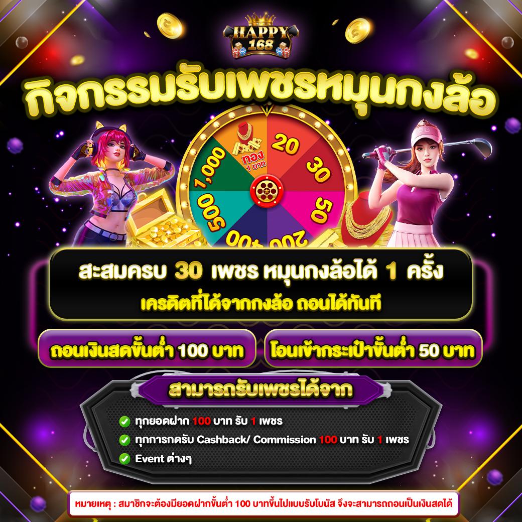 apollopg เว็บตรง สล็อต ฝากถอนออโต้ ไม่ผ่านเอเย่นต์ 2026