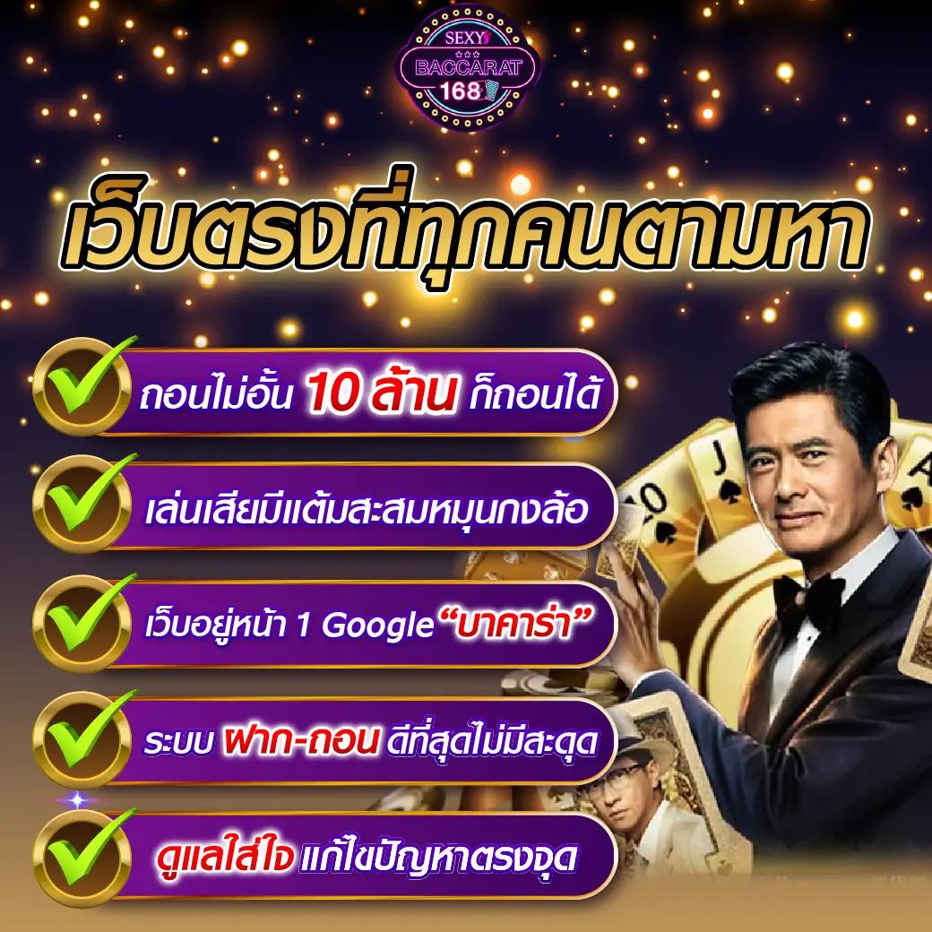 area slot wallet เว็บตรง สล็อต ฝากถอนออโต้ ไม่ผ่านเอเย่นต์ 2026