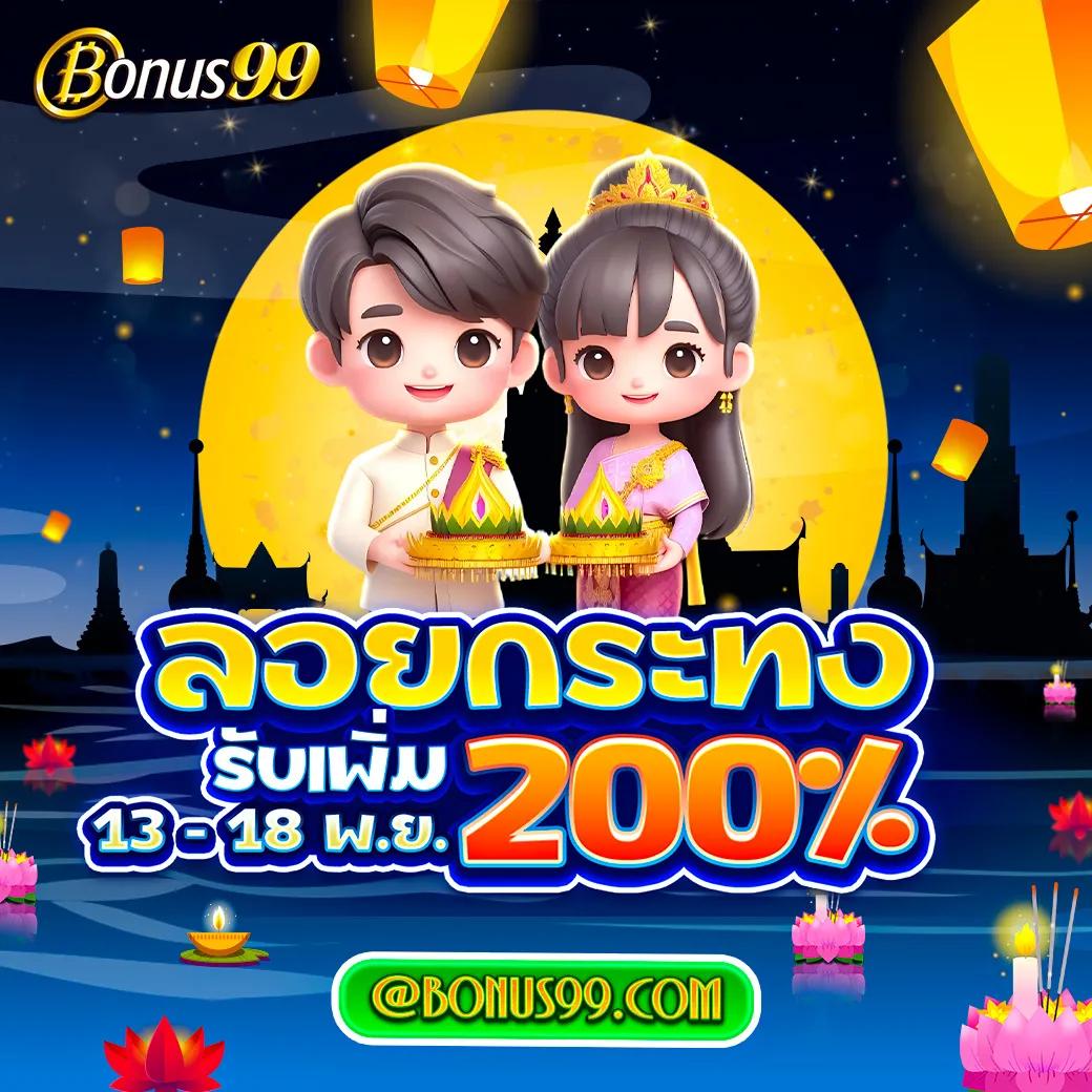 asia999 เครดิตฟรี 100 เว็บตรง สล็อต ฝากถอนออโต้ ไม่ผ่านเอเย่นต์ 2026