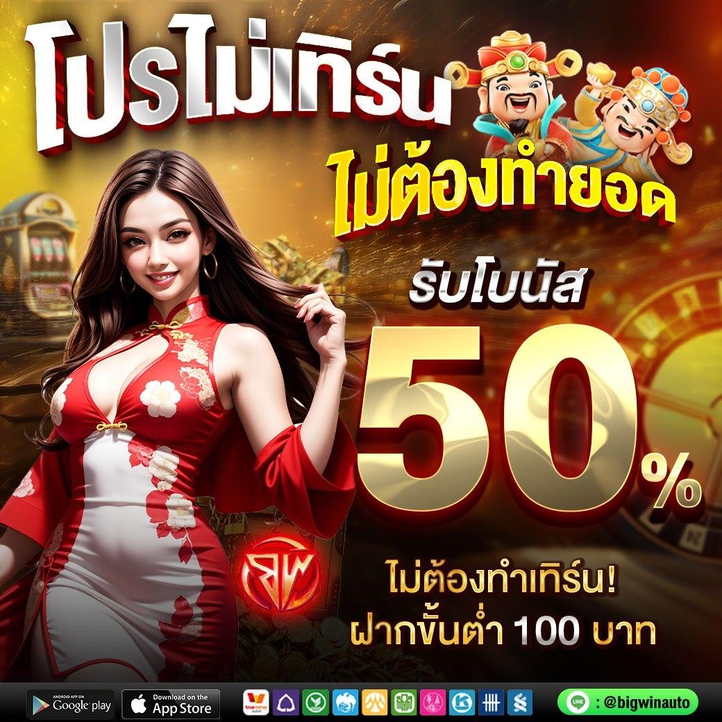 asia999 เครดิตฟรี 40 เว็บตรง สล็อต ฝากถอนออโต้ ไม่ผ่านเอเย่นต์ 2026