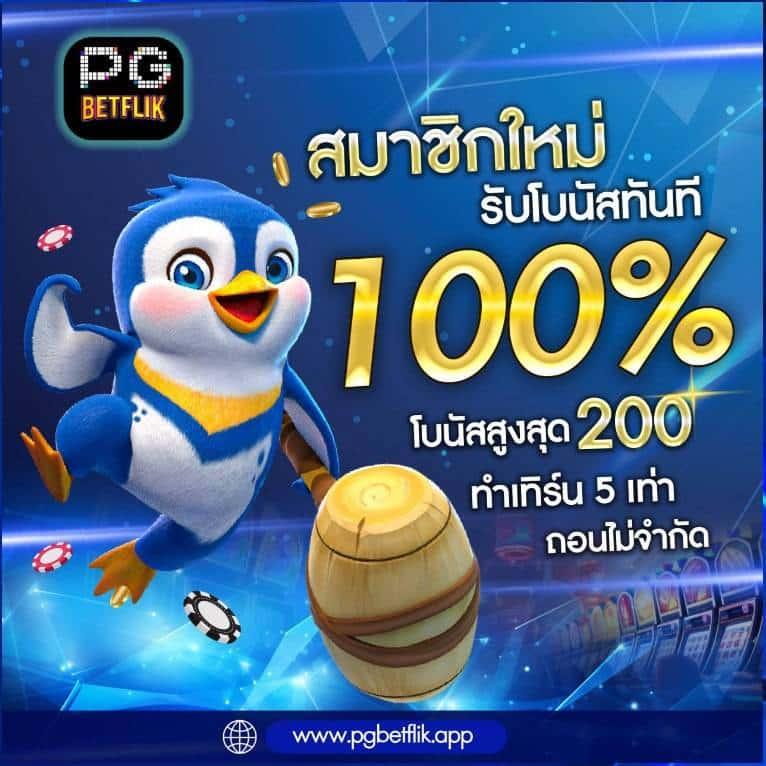 atom789 เว็บตรง สล็อต ฝากถอนออโต้ ไม่ผ่านเอเย่นต์ 2026