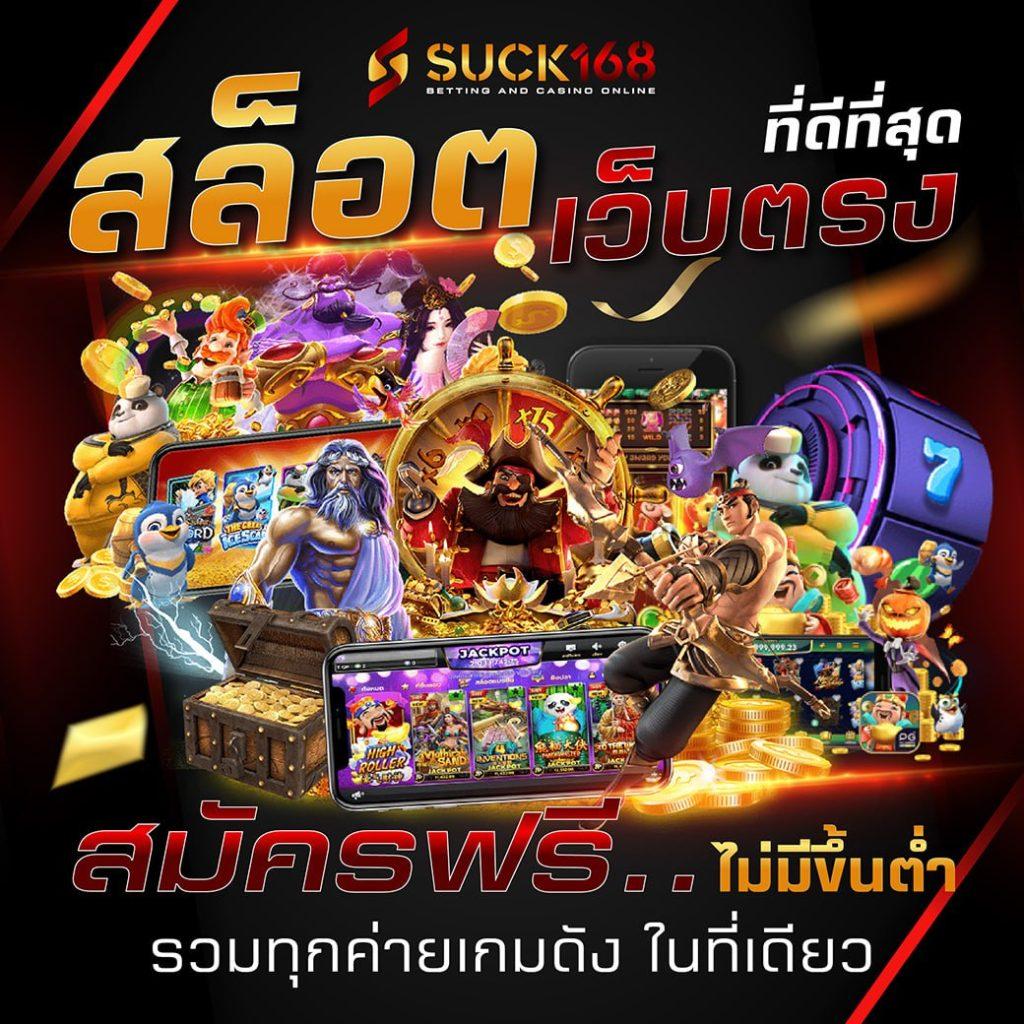 autoplay 168 เว็บตรงสล็อต ฝากถอนออโต้ ไม่ผ่านเอเย่นต์ 2026