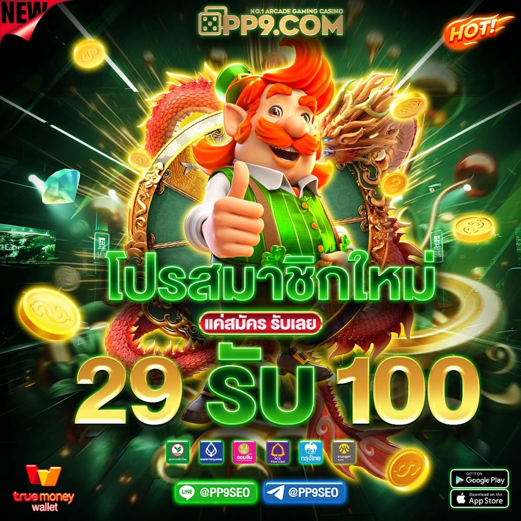 beo333 เว็บตรง สล็อต ฝากถอนออโต้ ไม่ผ่านเอเย่นต์ 2026