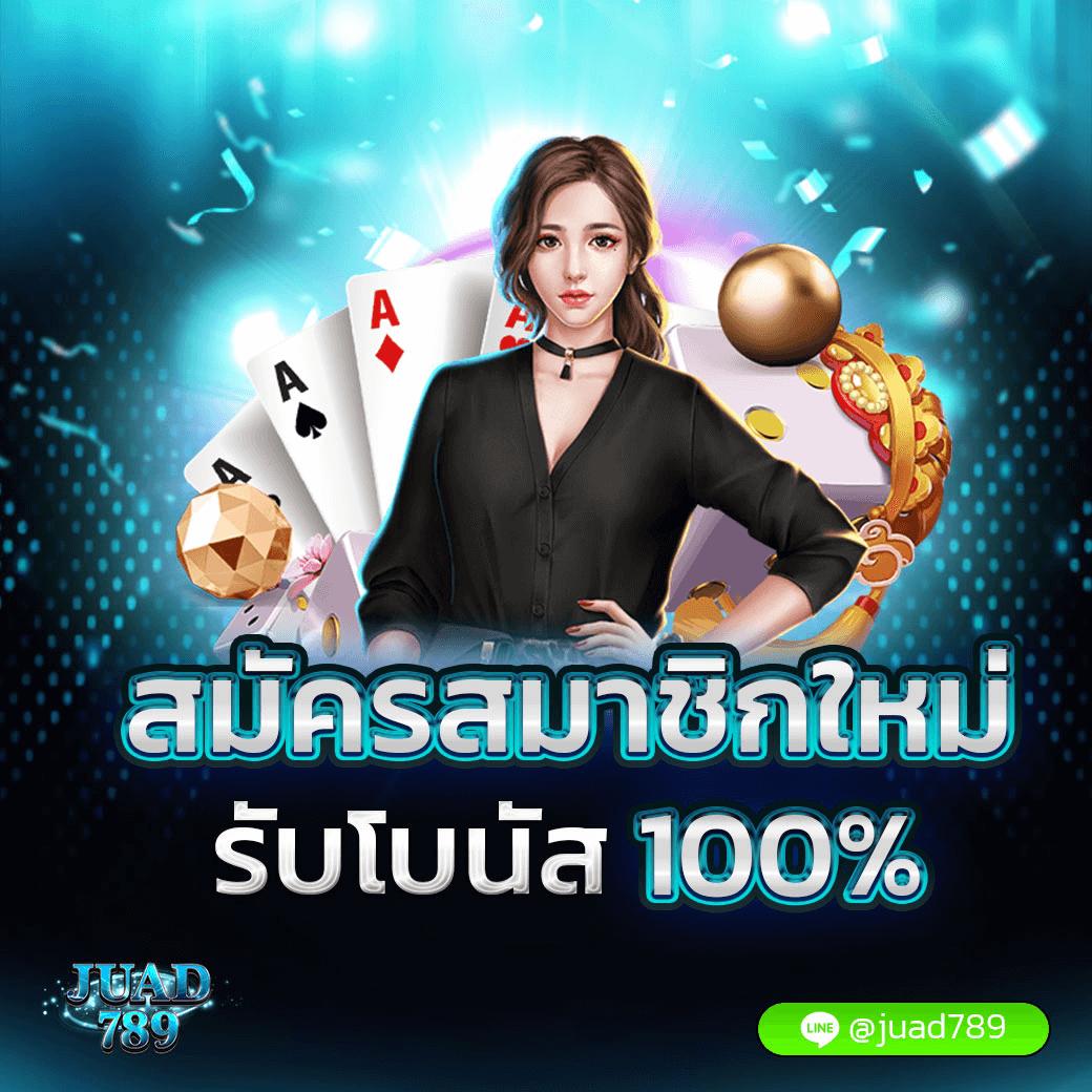 beo555 wallet เว็บตรง สล็อต ฝากถอนออโต้ ไม่ผ่านเอเย่นต์ 2026