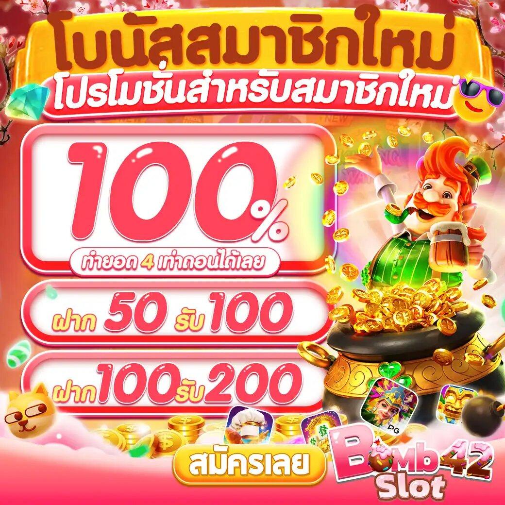 beo89 เว็บตรง สล็อต ฝากถอนออโต้ ไม่ผ่านเอเย่นต์ 2026