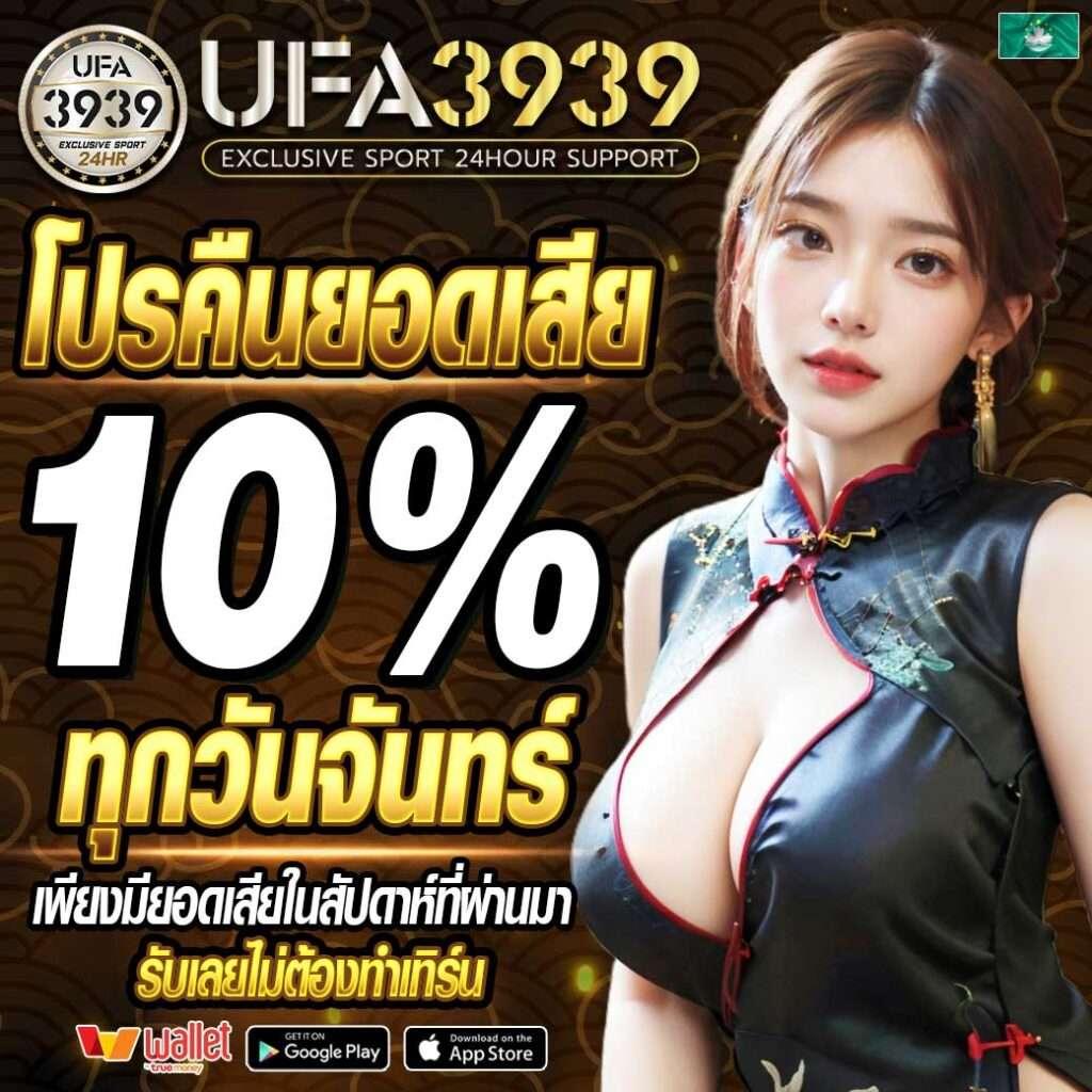 bet911 เว็บตรง สล็อต ฝากถอนออโต้ ไม่ผ่านเอเย่นต์ 2026