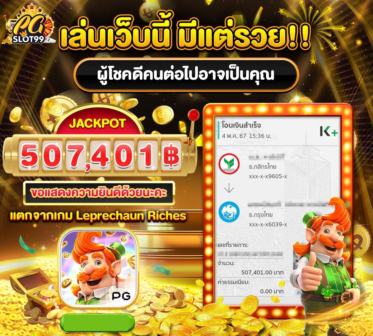 betflik1688 เว็บตรง สล็อต ฝากถอนออโต้ ไม่ผ่านเอเย่นต์ 2026