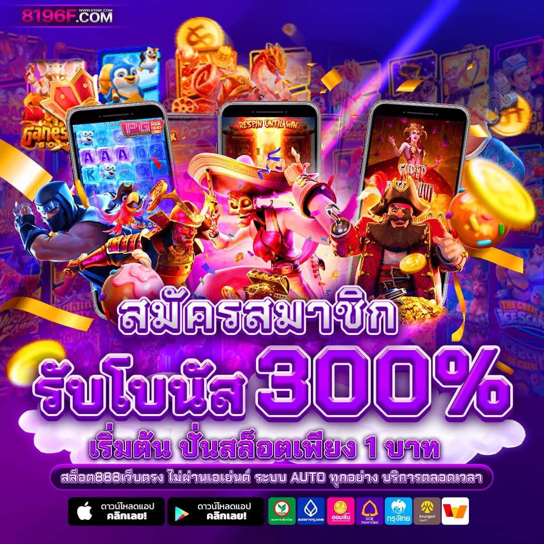 betflik28 เว็บตรง สล็อต ฝากถอนออโต้ ไม่ผ่านเอเย่นต์ 2026