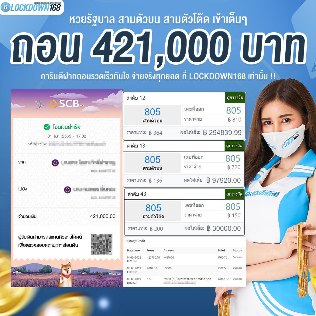 betflik6666 เว็บตรง สล็อต ฝากถอนออโต้ ไม่ผ่านเอเย่นต์ 2026