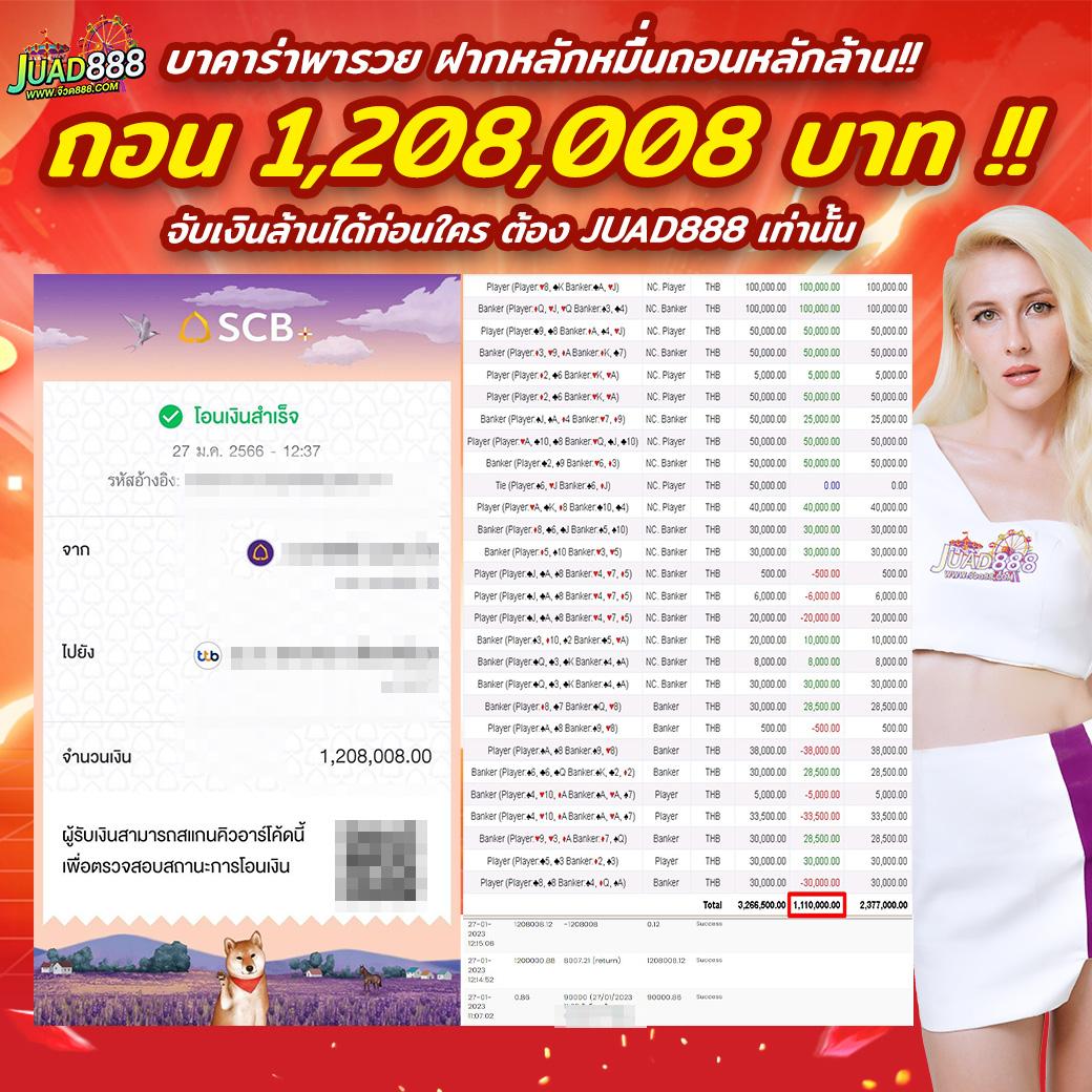betflik789 เว็บตรง สล็อต ฝากถอนออโต้ ไม่ผ่านเอเย่นต์ 2026
