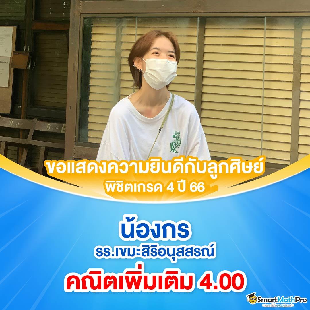 betflik 888 เว็บตรง สล็อต ฝากถอนออโต้ ไม่ผ่านเอเย่นต์ 2026