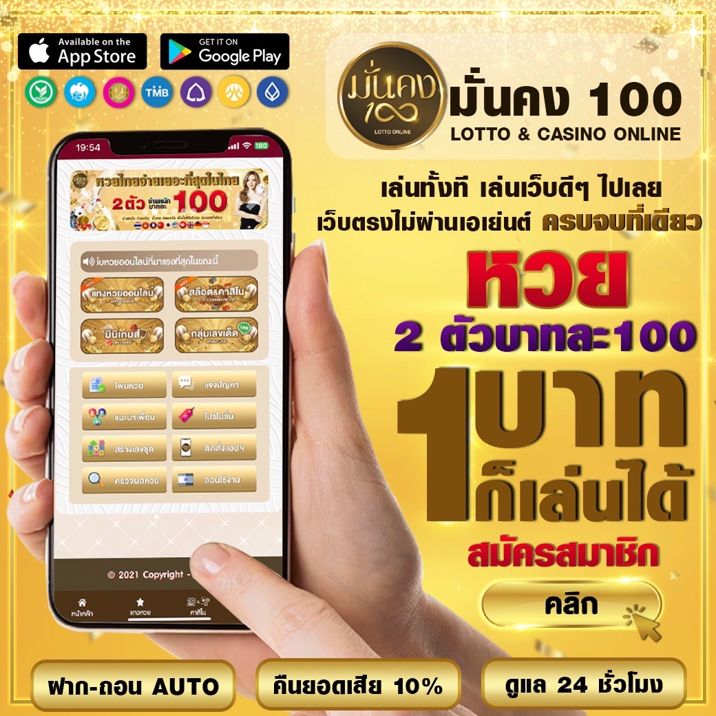 betflik 93 เว็บตรง สล็อต ฝากถอนออโต้ ไม่ผ่านเอเย่นต์ 2026