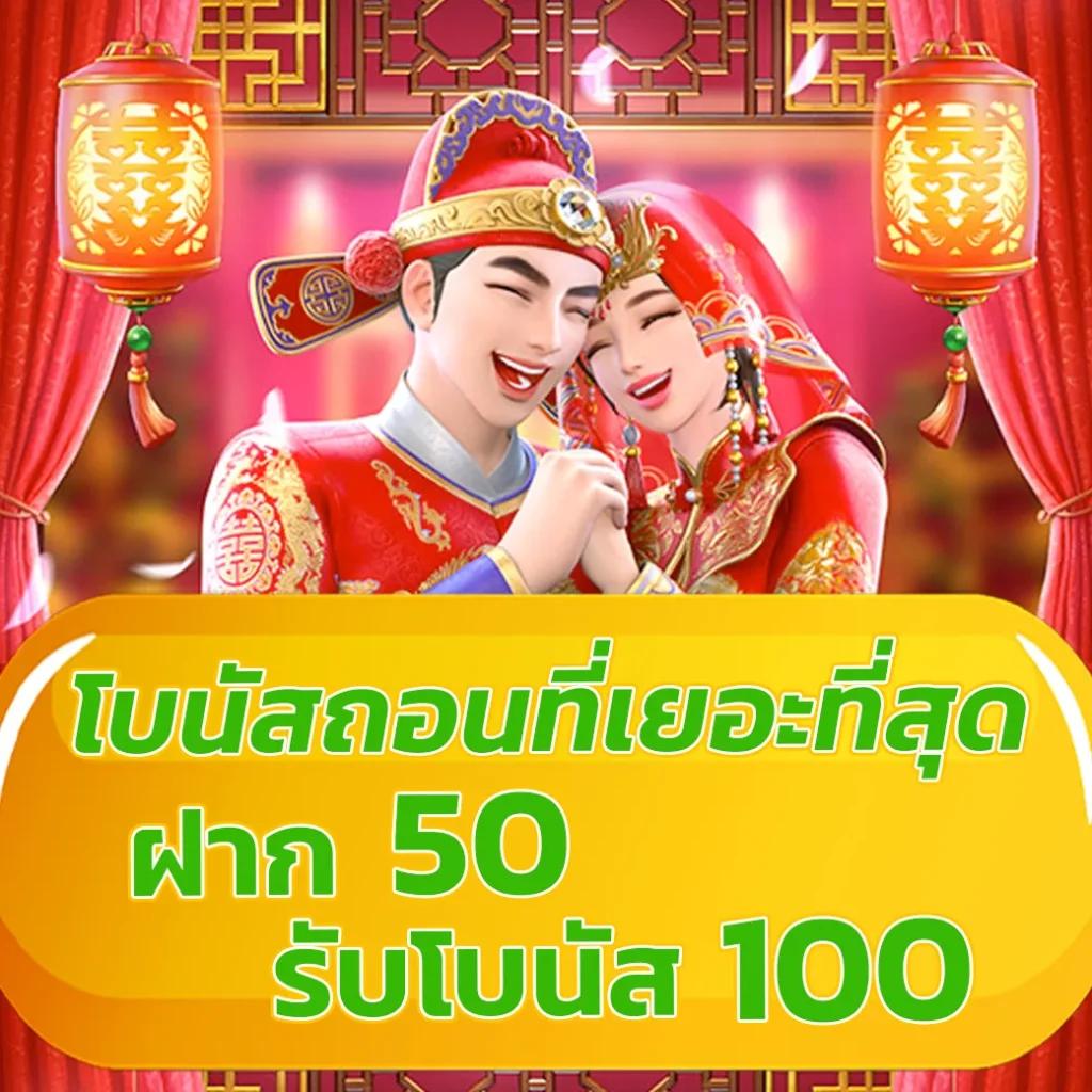 betflik live เว็บตรง สล็อต ฝากถอนออโต้ ไม่ผ่านเอเย่นต์ 2026