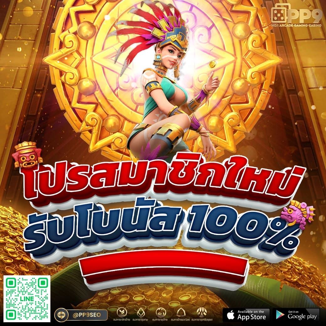 betflik net เว็บตรง สล็อต ฝากถอนออโต้ ไม่ผ่านเอเย่นต์ 2026