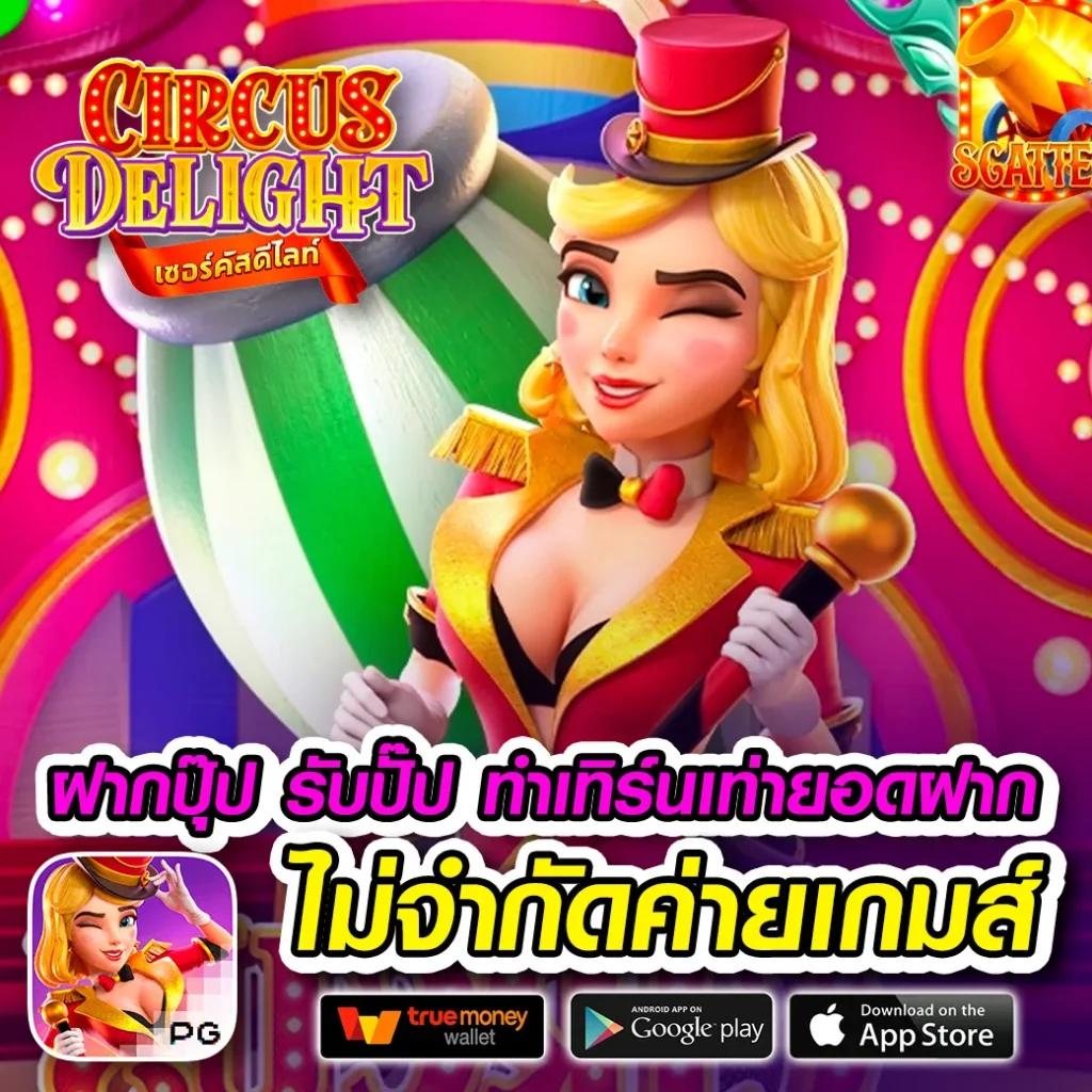 betflik slot เว็บตรง สล็อต ฝากถอนออโต้ ไม่ผ่านเอเย่นต์ 2026