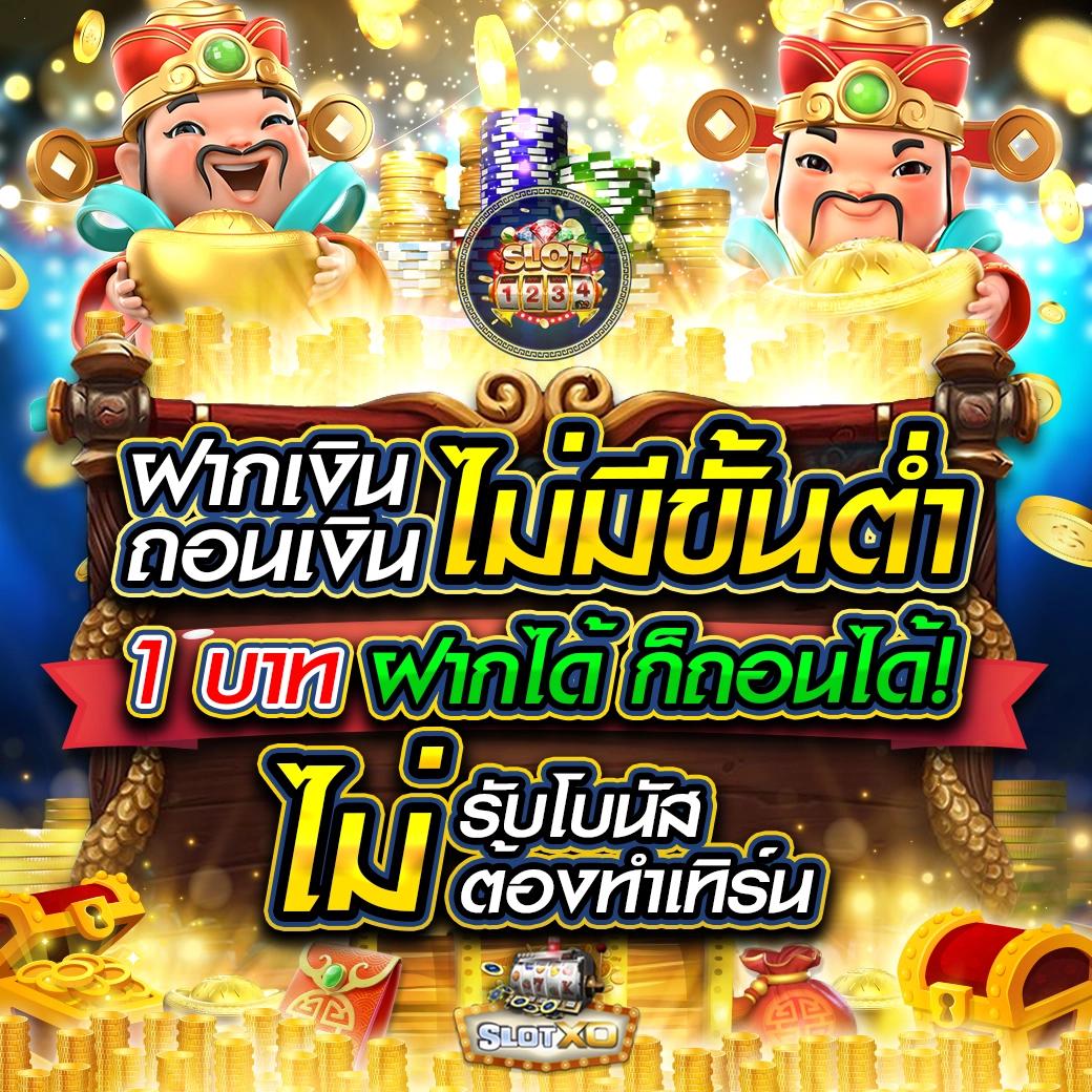 betflikinw เว็บตรง สล็อต ฝากถอนออโต้ ไม่ผ่านเอเย่นต์ 2026