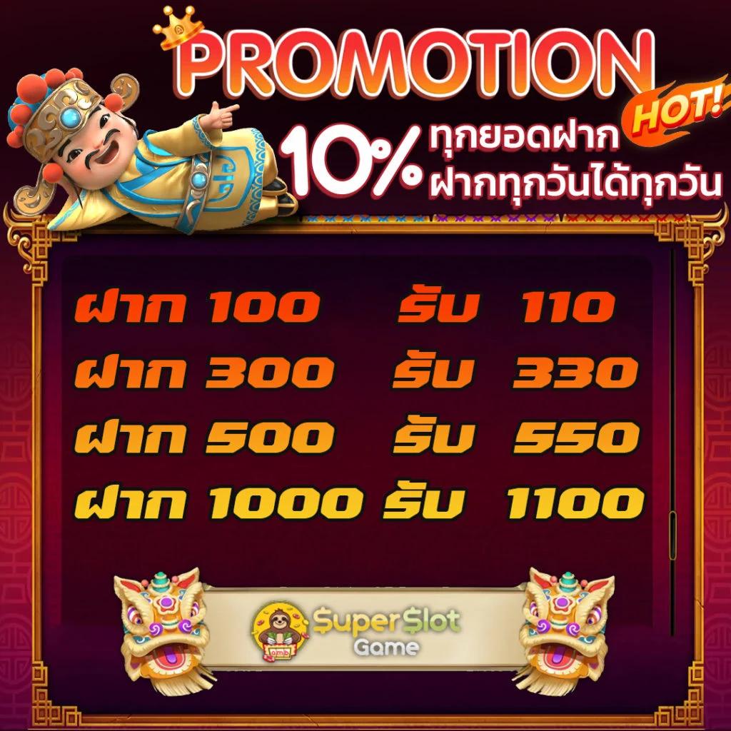 betflikusa เว็บตรง สล็อต ฝากถอนออโต้ ไม่ผ่านเอเย่นต์ 2026