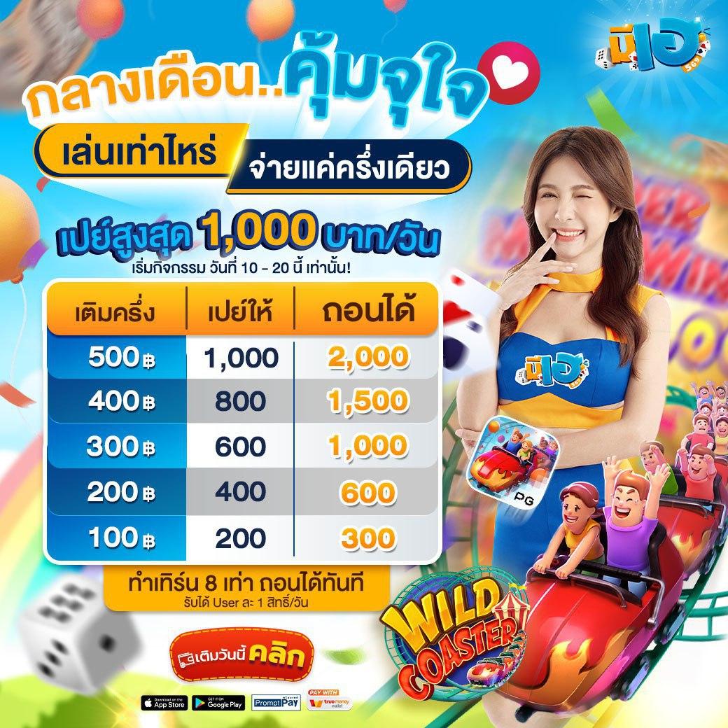 betflix09 เว็บตรง สล็อต ฝากถอนออโต้ ไม่ผ่านเอเย่นต์ 2026