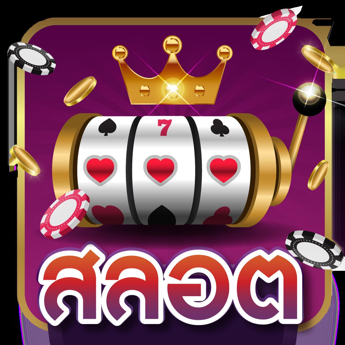 betflix168 เครดิตฟรี168บาท เว็บตรง สล็อต ฝากถอนออโต้ ไม่ผ่านเอเย่นต์ 2026