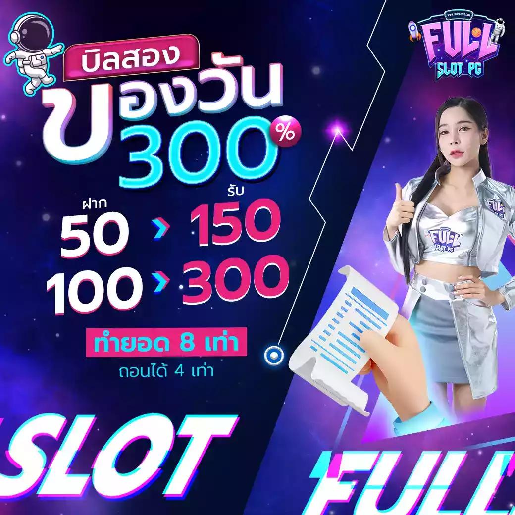 betflix888 เว็บตรง สล็อต ฝากถอนออโต้ ไม่ผ่านเอเย่นต์ 2026