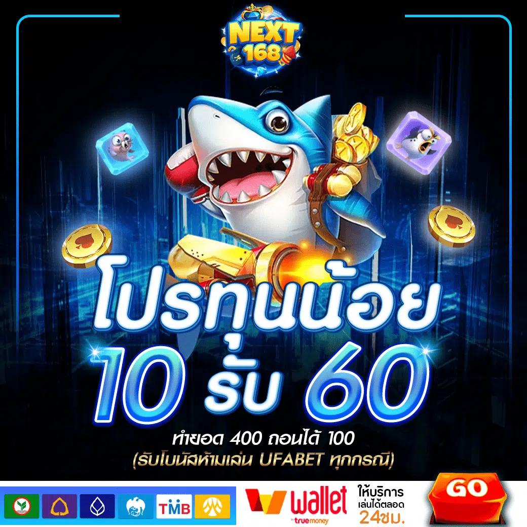 betflix wallet เว็บตรง ฝากถอนออโต้ ไม่ผ่านเอเย่นต์ สล็อต 2026