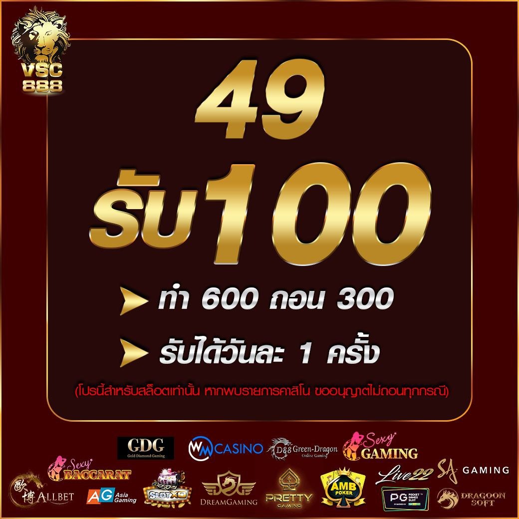 bethouse888 เว็บตรง สล็อต ฝากถอนออโต้ ไม่ผ่านเอเย่นต์ 2026