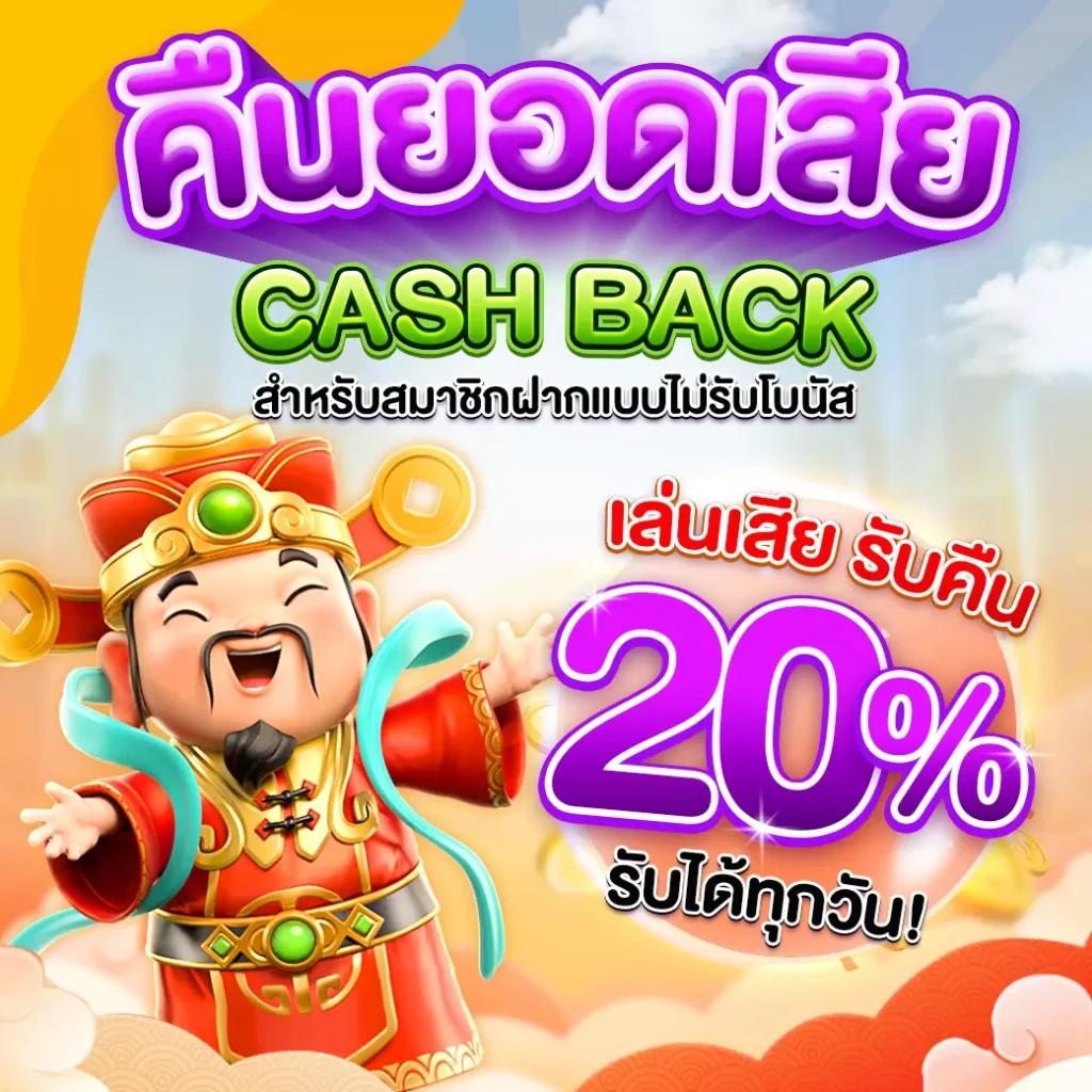 betkick365 สล็อต เว็บตรง ฝากถอนออโต้ ไม่ผ่านเอเย่นต์ 2026