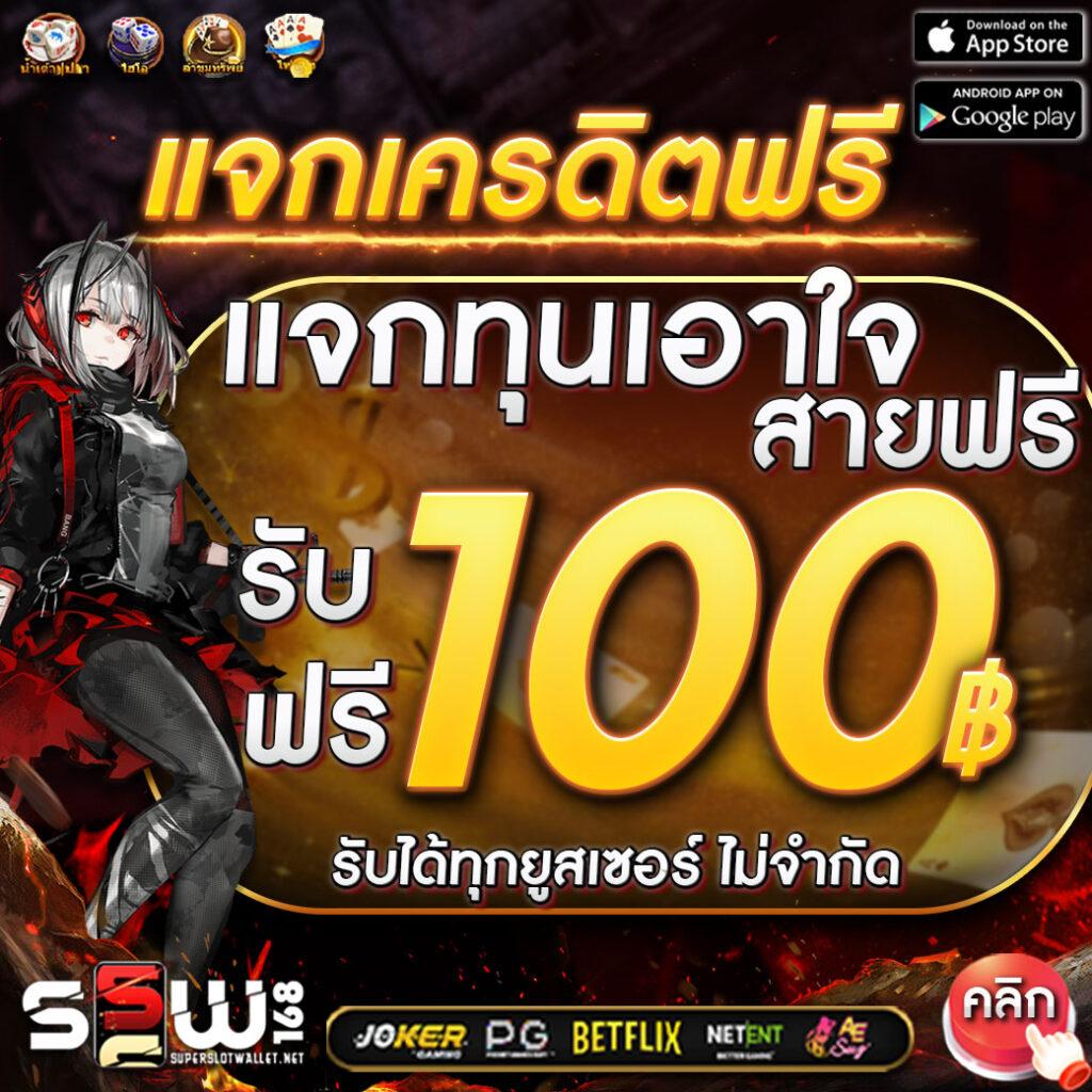 betway เว็บตรง สล็อต ฝากถอนออโต้ ไม่ผ่านเอเย่นต์ 2026