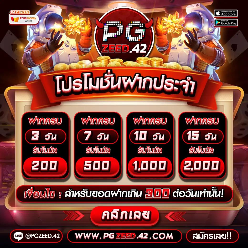 bg888 เว็บตรง สล็อต ฝากถอนออโต้ ไม่ผ่านเอเย่นต์ 2026
