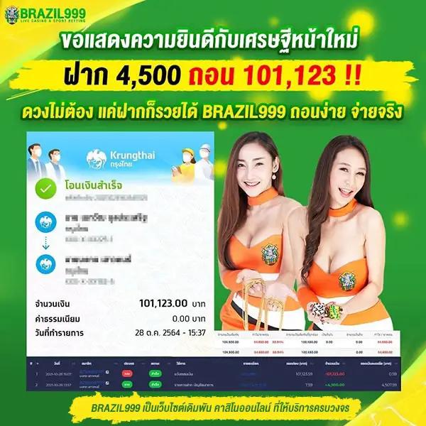bgame666 เว็บตรงสล็อต ฝากถอนออโต้ ไม่ผ่านเอเย่นต์ 2026