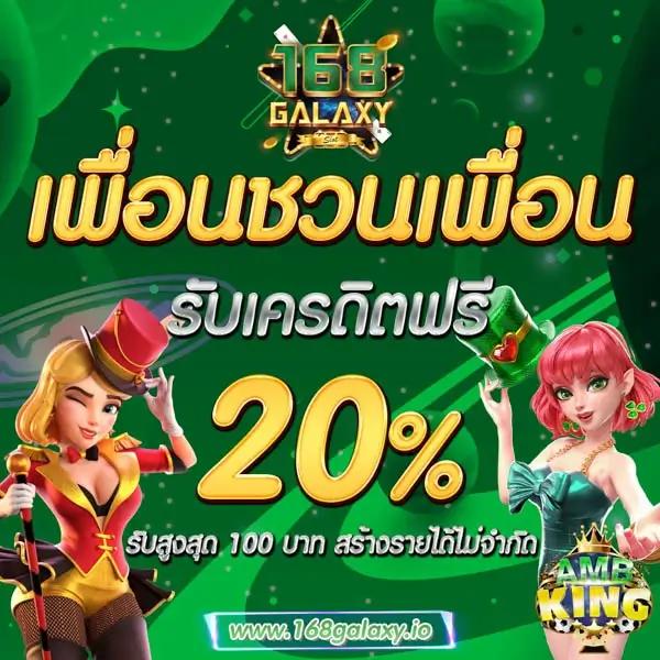 biggame1688 เว็บตรง สล็อต ฝากถอนออโต้ ไม่ผ่านเอเย่นต์ 2026