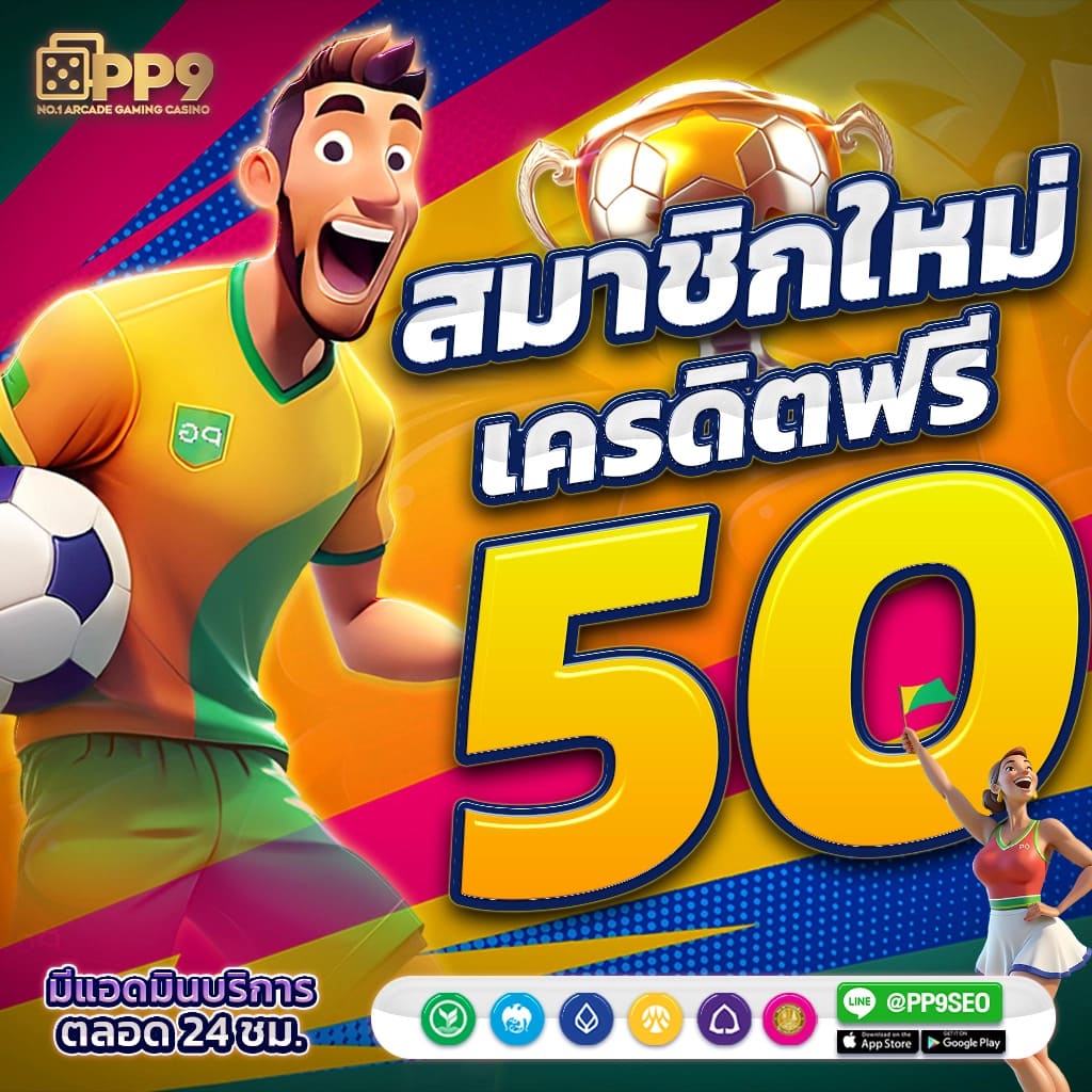 bigwin auto เว็บตรง สล็อต ฝากถอนออโต้ ไม่ผ่านเอเย่นต์ 2026