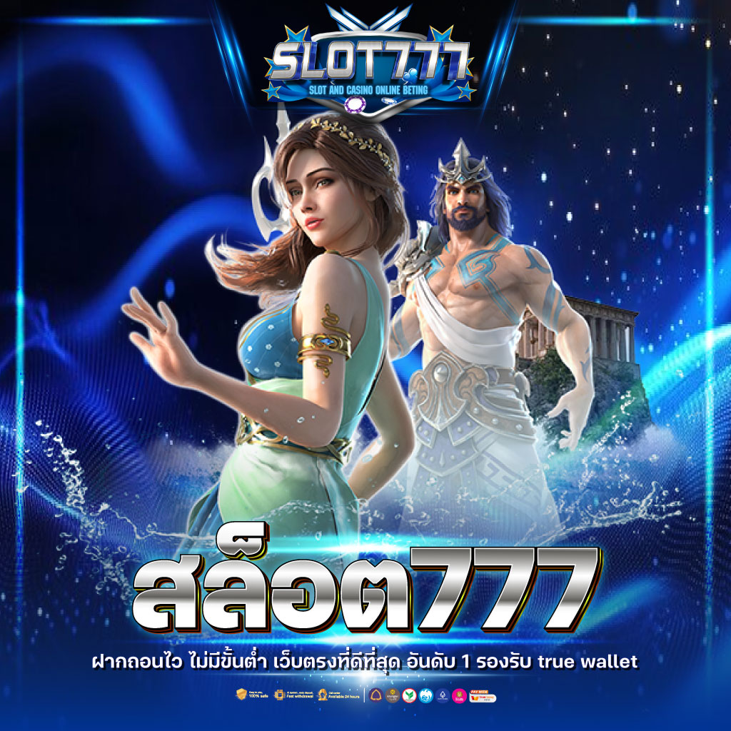 bio898 เว็บตรง สล็อต ฝากถอนออโต้ ไม่ผ่านเอเย่นต์ 2026