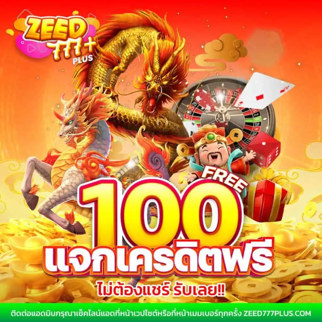 bonus99 เว็บตรง สล็อต ฝากถอนออโต้ ไม่ผ่านเอเย่นต์ 2026