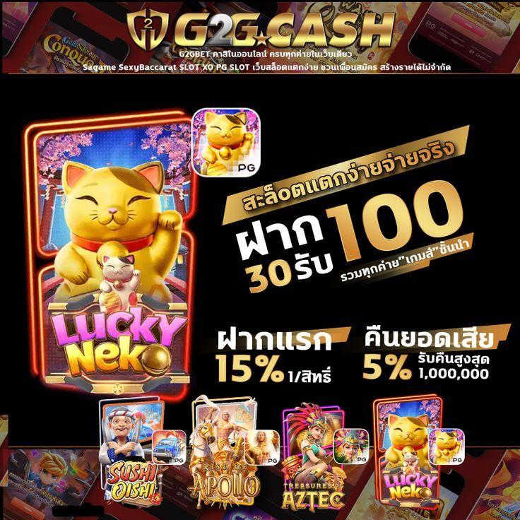 boss987 เว็บตรง สล็อต ฝากถอนออโต้ ไม่ผ่านเอเย่นต์ 2026