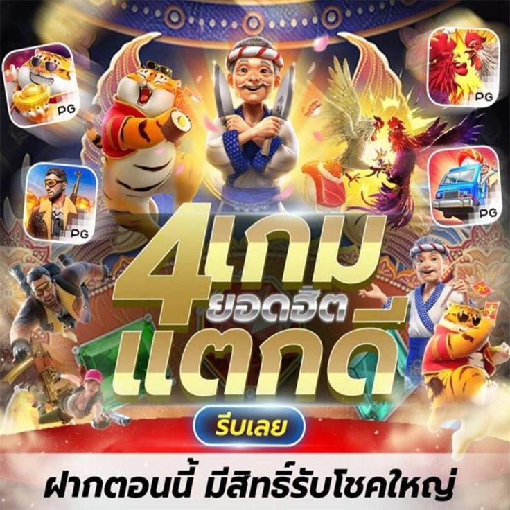 bun เว็บตรง สล็อต ฝากถอนออโต้ ไม่ผ่านเอเย่นต์ 2026