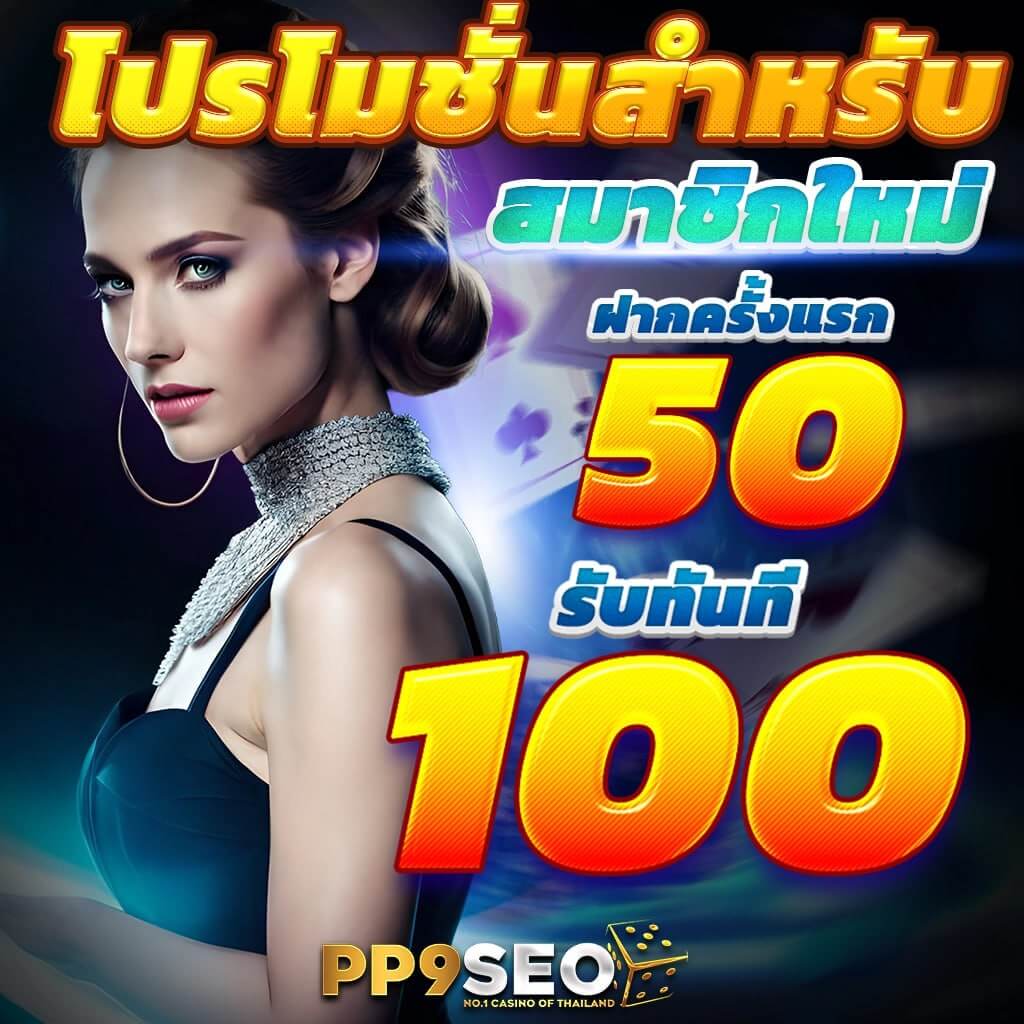 bwin เว็บตรงสล็อต ฝากถอนออโต้ ไม่ผ่านเอเย่นต์ 2026