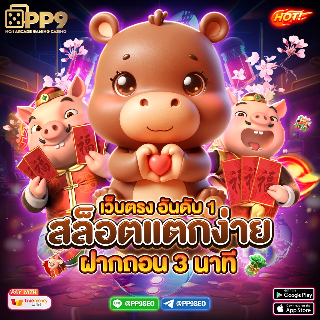 candy888 เว็บตรง สล็อต ฝากถอนออโต้ ไม่ผ่านเอเย่นต์ 2026