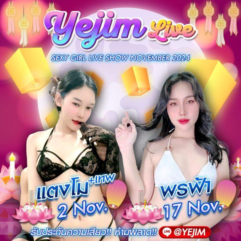 cat8888 หวยออนไลน์ เว็บตรง สล็อต ฝากถอนออโต้ ไม่ผ่านเอเย่นต์ 2026