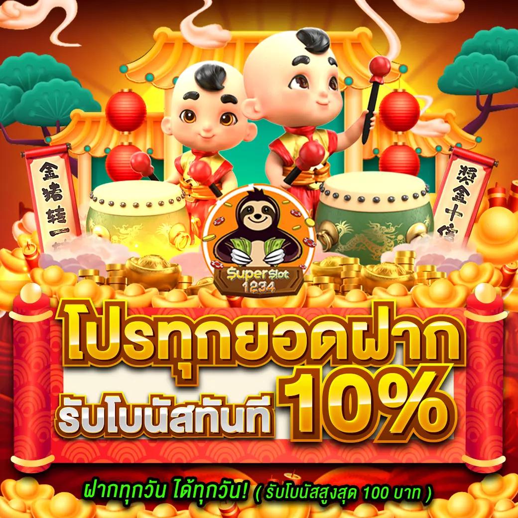 cat888 เว็บตรง สล็อต ฝากถอนออโต้ ไม่ผ่านเอเย่นต์ 2026