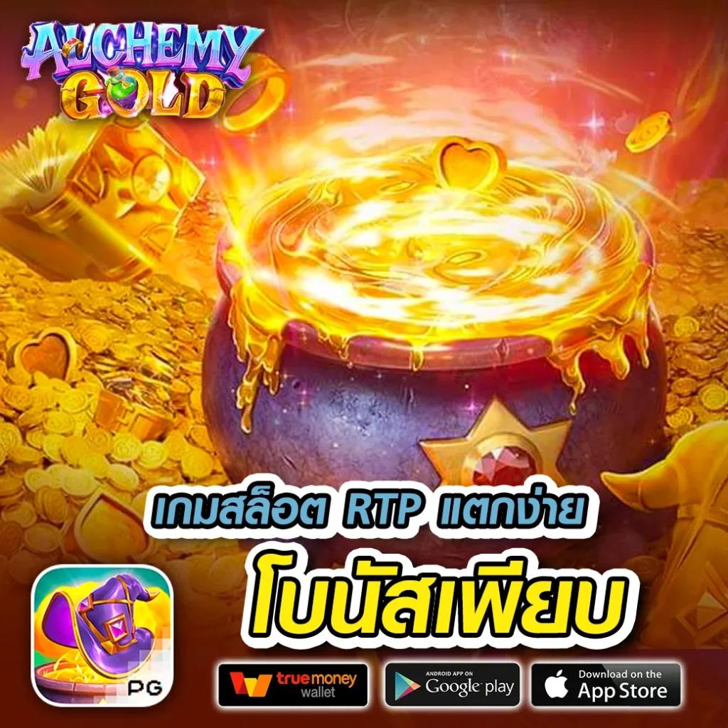 cat88 เว็บตรง สล็อต ฝากถอนออโต้ ไม่ผ่านเอเย่นต์ 2026